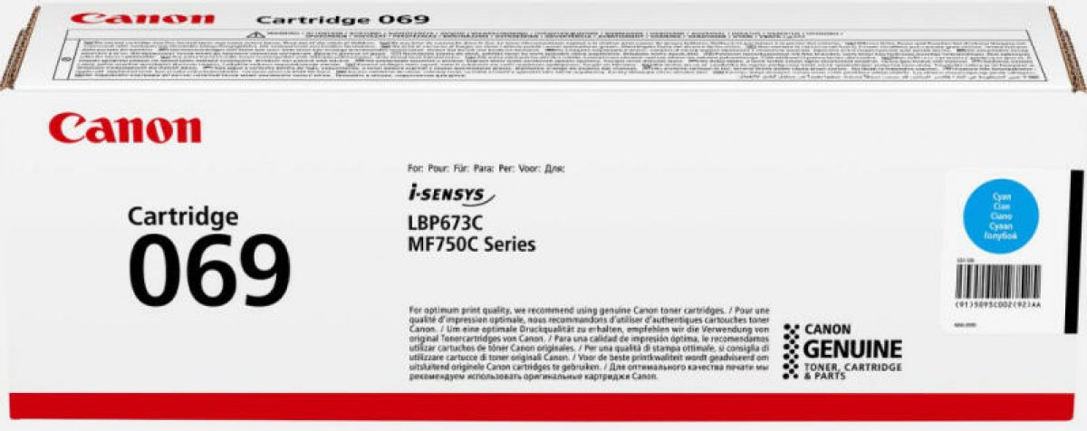 Тонер за лазерен принтер Canon CRG-069 Cна ниска цена с бърза доставка - BestPC.BG