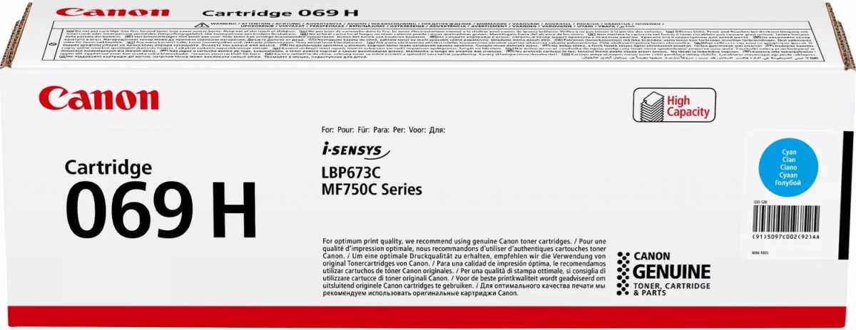 Тонер за лазерен принтер Canon CRG-069 Mна ниска цена с бърза доставка - BestPC.BG