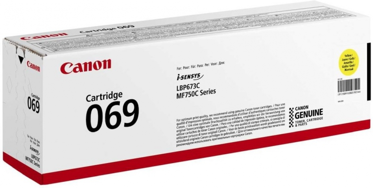 Тонер за лазерен принтер Canon CRG-069 Yна ниска цена с бърза доставка - BestPC.BG