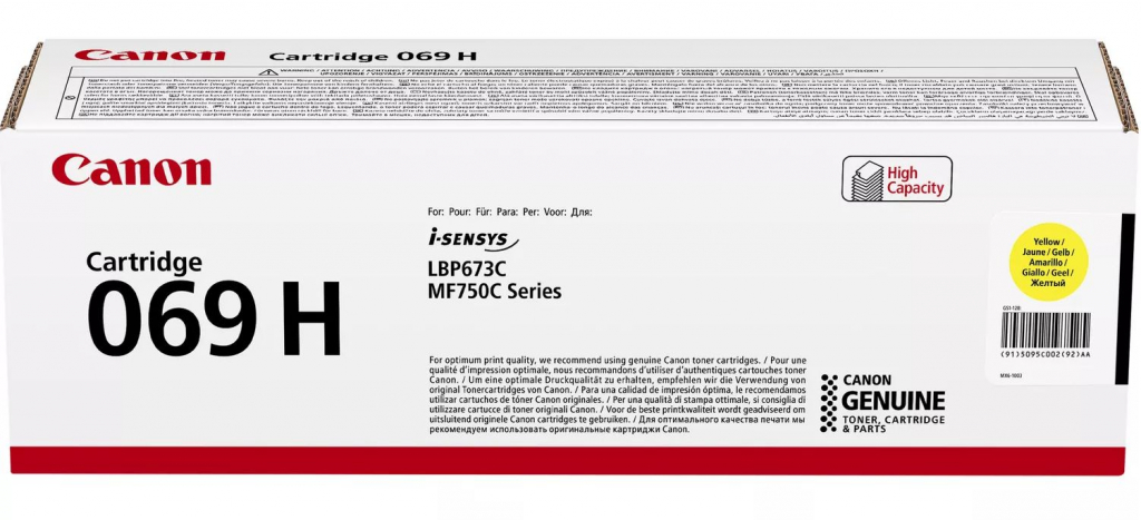 Тонер за лазерен принтер Canon CRG-069H Yна ниска цена с бърза доставка - BestPC.BG