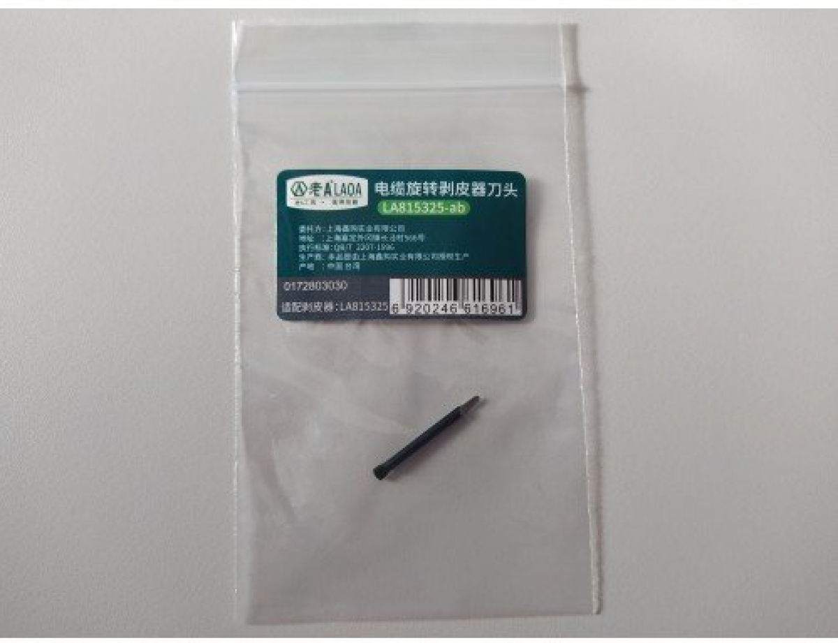 Инструмент/Тестер Резервен нож за инструмент за премахване на изолация 4.5-25mm LAOAна ниска цена с бърза доставка - BestPC.BG