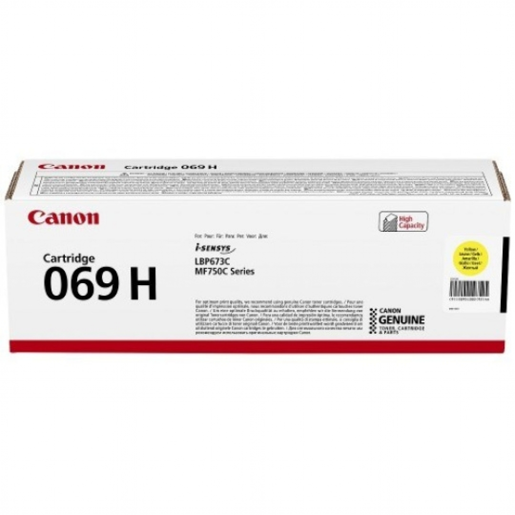Тонер касета Canon CRG-069H Y за MF750C series,жълт цвят, 5500 страницина ниска цена с бърза доставка - BestPC.BG