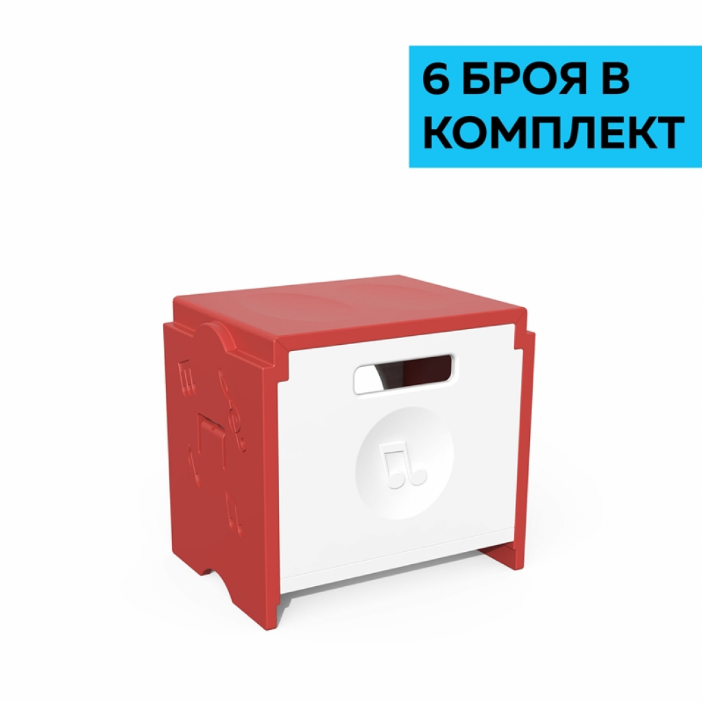 RFG Табуретка Funny, за съхранение, 300 х 400 х 370 mm, червена, 6 броя в компл.на ниска цена с бърза доставка - BestPC.BG