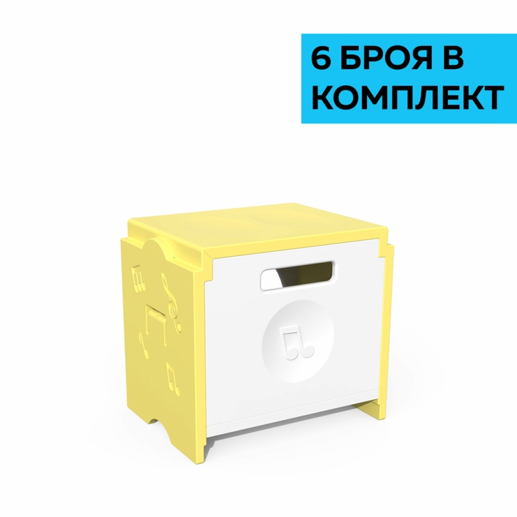 Табуретка RFG Funny, за съхранение, пластмасова, 300 х 400 х 370 mm, жълта, 6 броя в комплектна ниска цена с бърза доставка - BestPC.BG