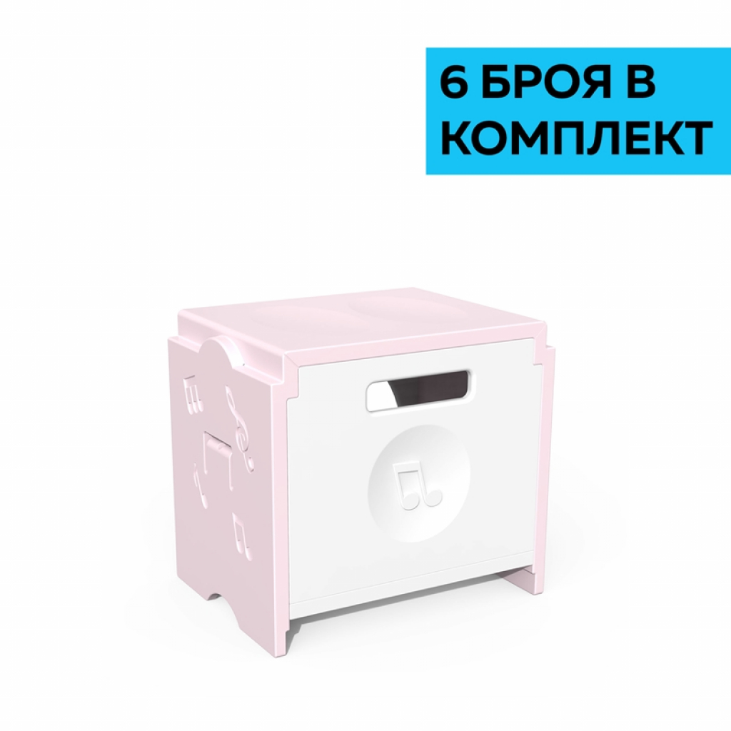 RFG Табуретка Funny, за съхранение, 300 х 400 х 370 mm, розова, 6 брояна ниска цена с бърза доставка - BestPC.BG