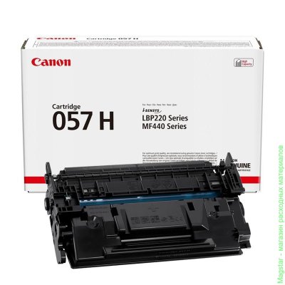 Тонер за лазерен принтер CANON i-SENSYS /MF440 Series - CRG-057H - 3010C002 - Black with chipна ниска цена с бърза доставка - BestPC.BG