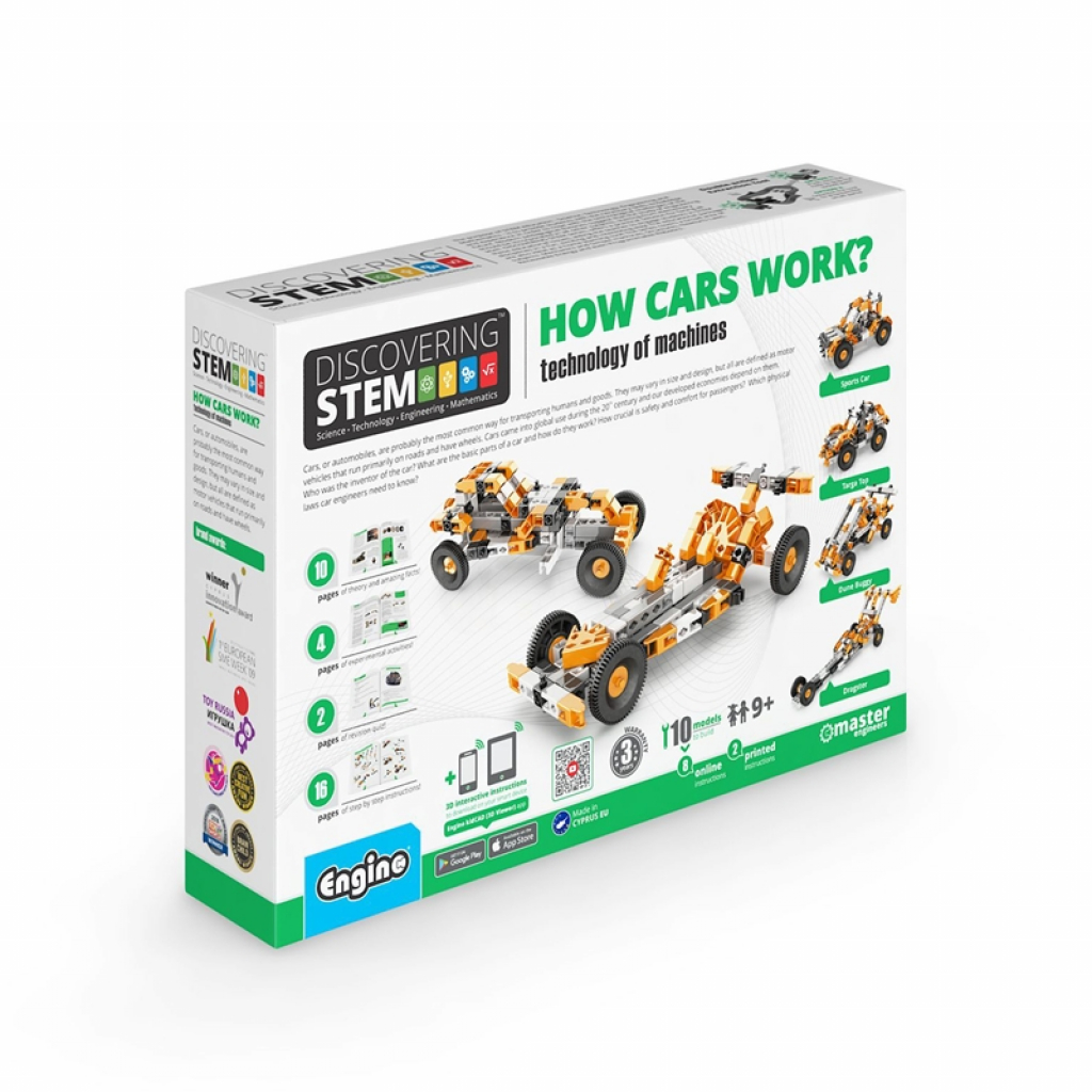 Engino Конструктор STEM - Как работят автомобилитена ниска цена с бърза доставка - BestPC.BG