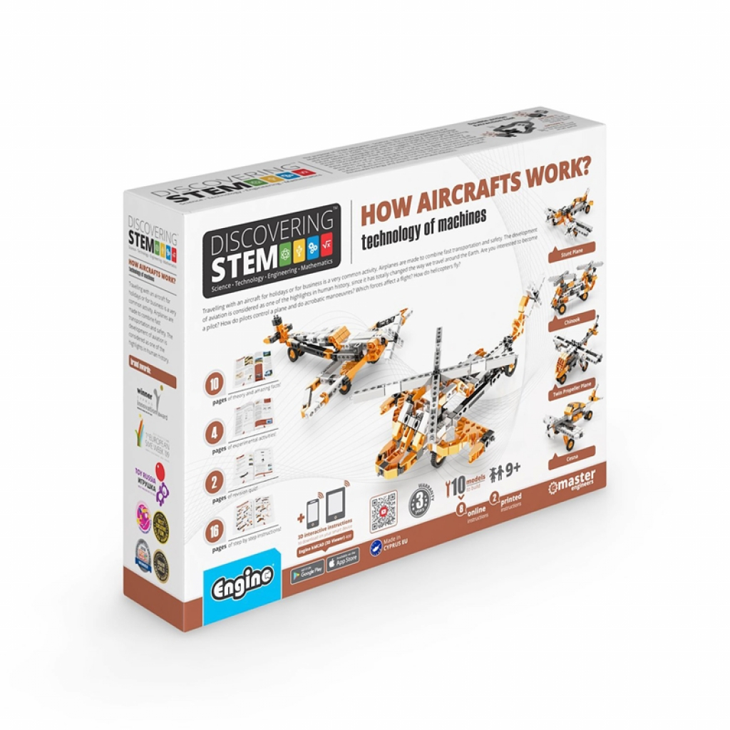 Engino Конструктор STEM - Как работят самолетитена ниска цена с бърза доставка - BestPC.BG