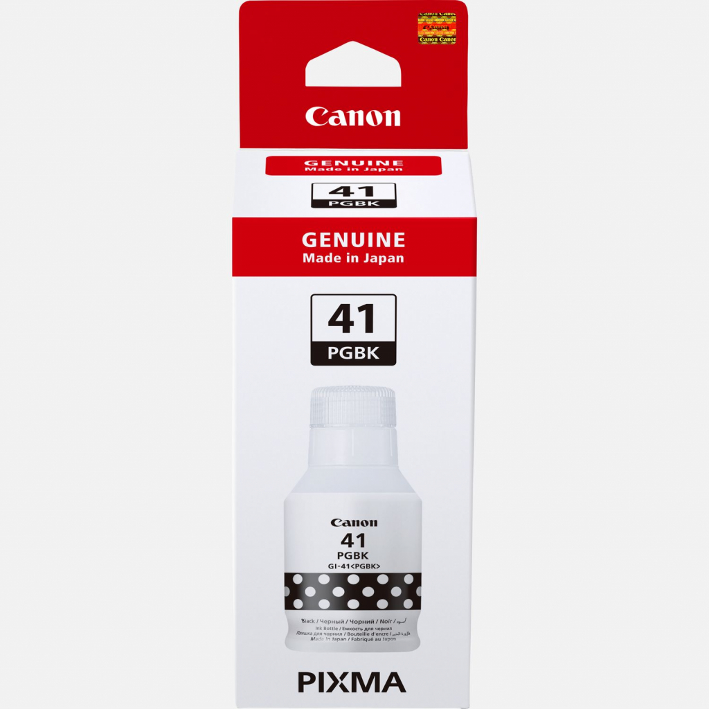 Касета с мастило CANON PIXMA G1420 / G2420 / G2460 / G3420 / G3460 P№ 4528C001на ниска цена с бърза доставка - BestPC.BG