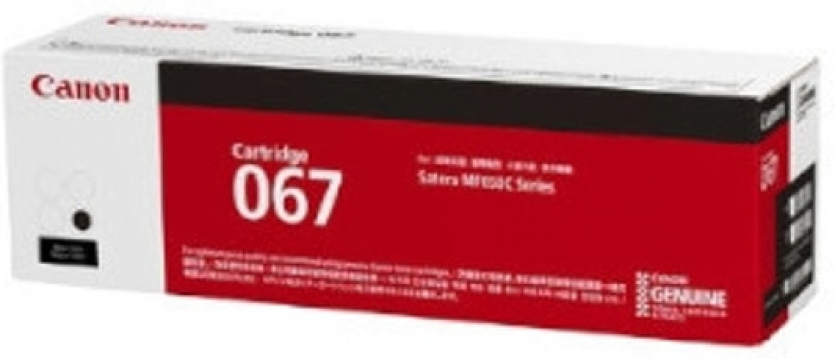 Тонер за лазерен принтер Canon CRG-067 BKна ниска цена с бърза доставка - BestPC.BG