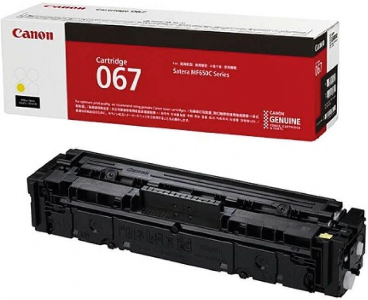 Тонер за лазерен принтер Canon CRG-067 Yна ниска цена с бърза доставка - BestPC.BG