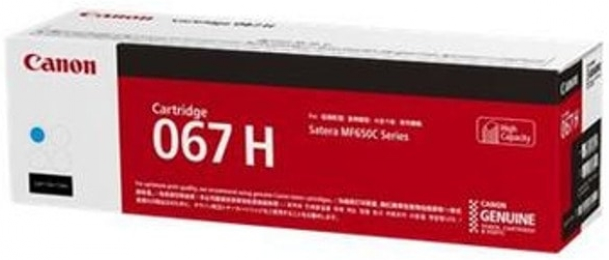 Тонер за лазерен принтер Canon CRG-067H Cна ниска цена с бърза доставка - BestPC.BG