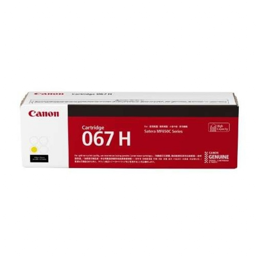 Тонер за лазерен принтер Canon 067H, за Canon i-SENSYS MF-650С/LBP-630C series, 2350 копия, жълтна ниска цена с бърза доставка - BestPC.BG