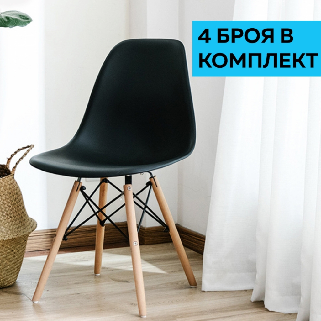 Трапезен стол RFG Vassy Black, черен, 4 брояна ниска цена с бърза доставка - BestPC.BG