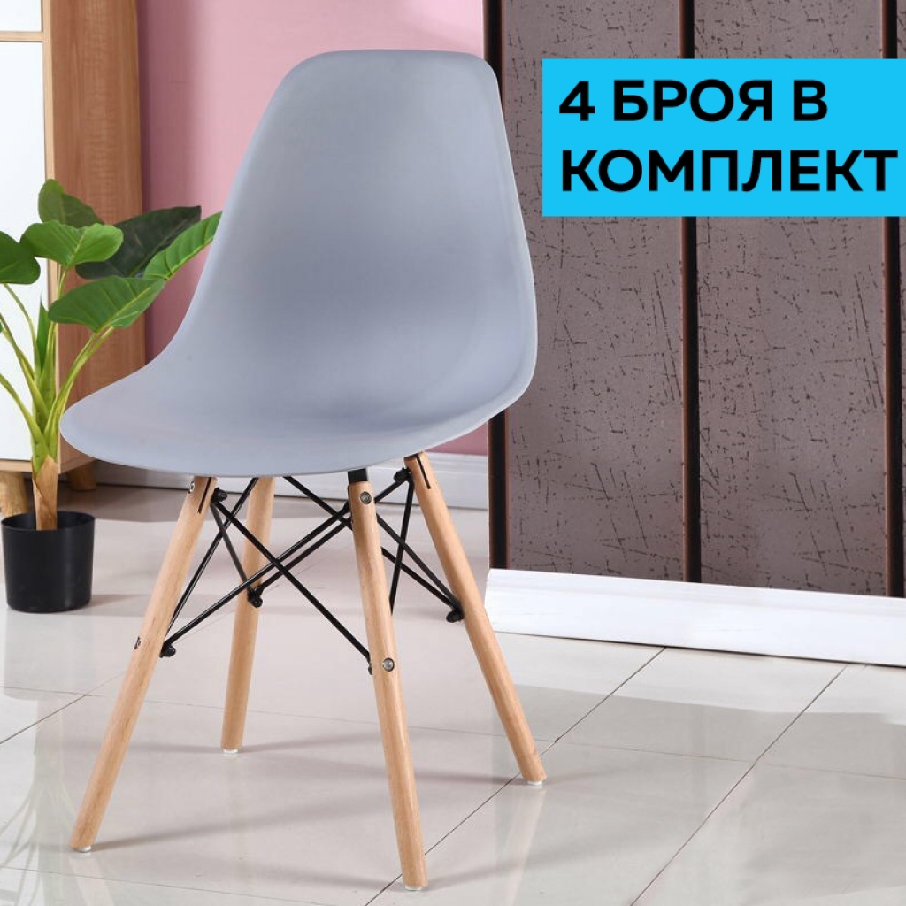 Трапезен стол RFG Vassy Gray, сив, 4 брояна ниска цена с бърза доставка - BestPC.BG