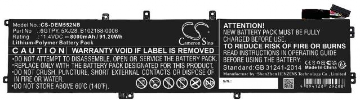 Батерия за лаптоп DELL XPS 15 9560 Precision 5520 CS-DEM552NB 11,4V 8000mAh CAMERON SINOна ниска цена с бърза доставка - BestPC.BG