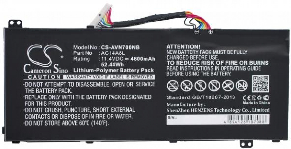 Батерия за лаптоп Acer Aspire Nitro V15 VN7-571G VN7-572G VN7-591G VN7-592G i V17 VN7-791Gна ниска цена с бърза доставка - BestPC.BG