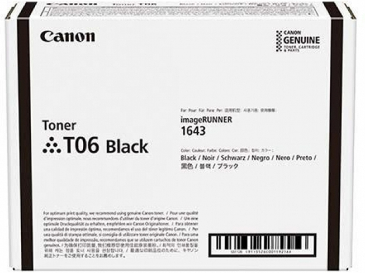 Canon Тонер CRG-T06, Runner 1643 series, 20500 страници-5%, Blackна ниска цена с бърза доставка - BestPC.BG