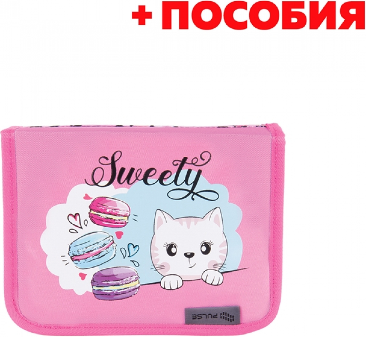 Несесер Pulse Несесер Sweety, пълен, розовна ниска цена с бърза доставка - BestPC.BG