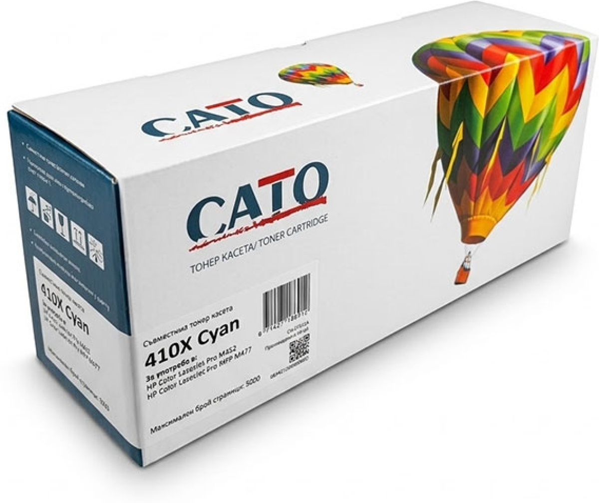 Тонер за лазерен принтер HP CF411X Compatible, 5000 страници, M452/M477, цианна ниска цена с бърза доставка - BestPC.BG