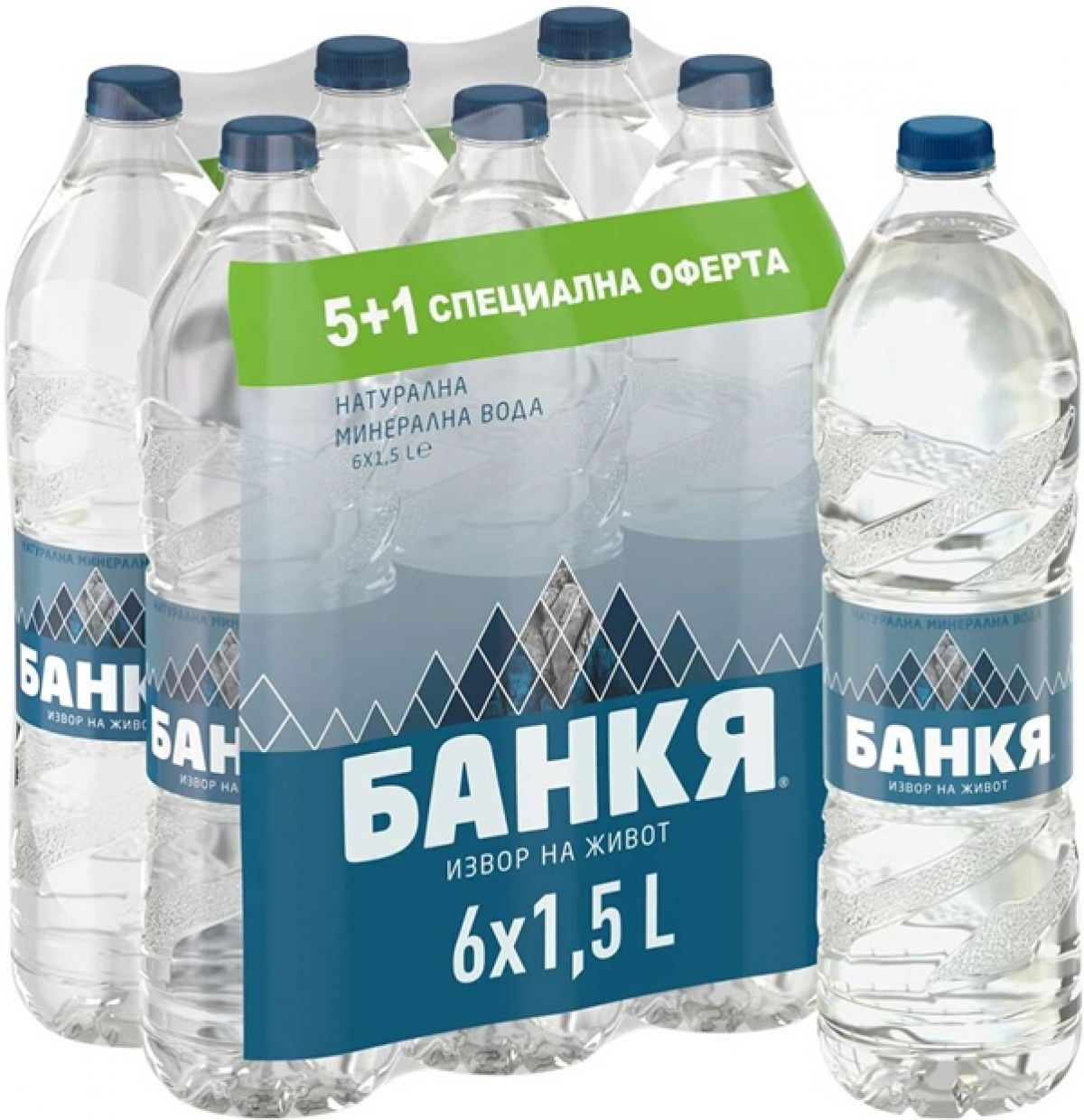 Продукт Банкя Минерална вода, в пластмасова бутилка, 1.5 L, 6 брояна ниска цена с бърза доставка - BestPC.BG