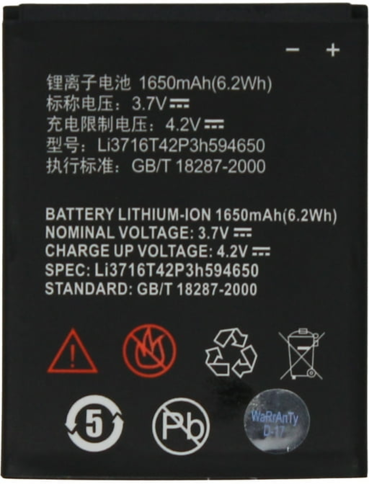 Батерия за смартфон Li3709T42P3h504047 ZTE Z331, 3.7V, 900mAhна ниска цена с бърза доставка - BestPC.BG