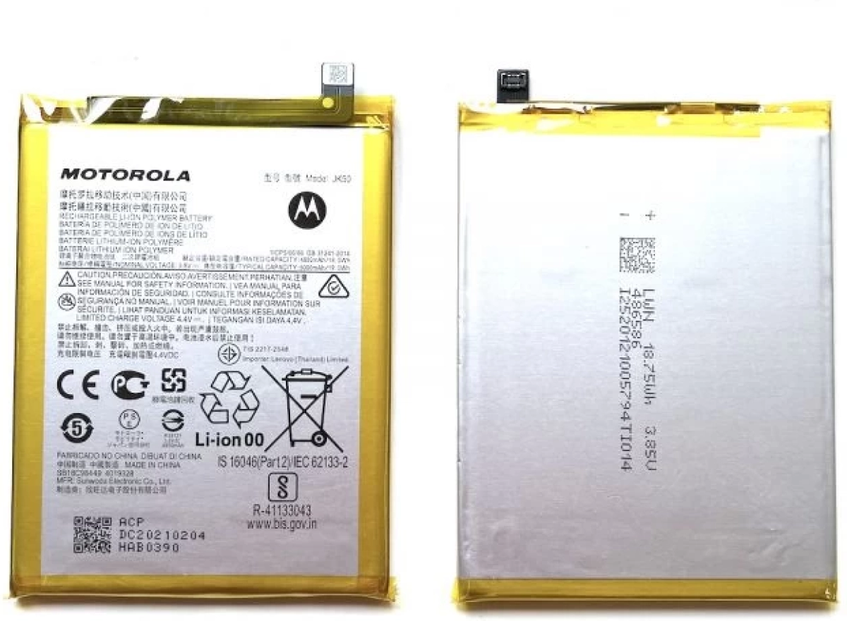 JK50 батерия за телефон Motorola Moto G8 Power, 3.8V, 5000mAhна ниска цена с бърза доставка - BestPC.BG