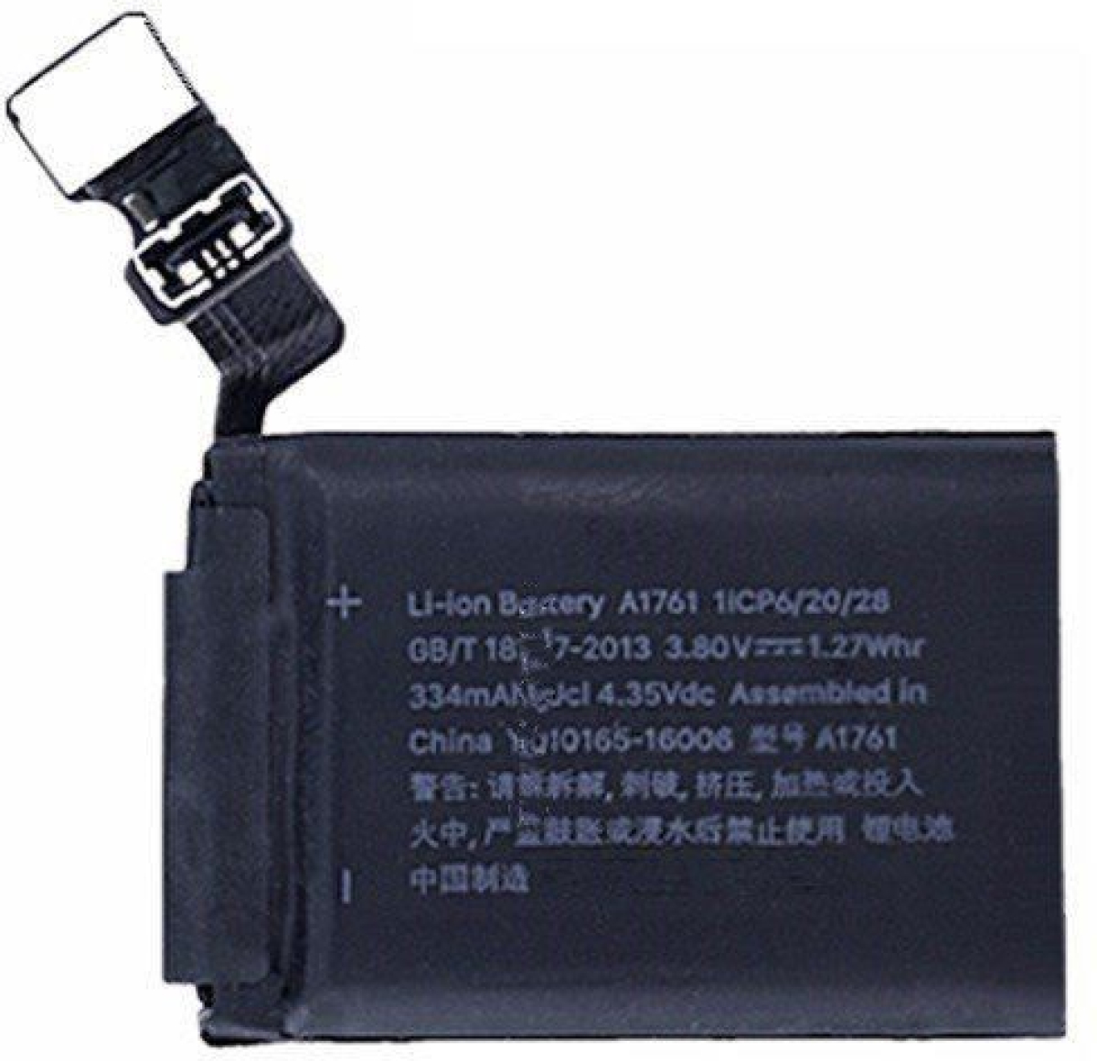 Други Други A1761 батерия за смарт часовник Apple, 3.80V, 334 mAhна ниска цена с бърза доставка - BestPC.BG