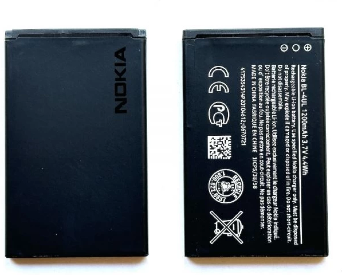 Батерия за смартфон BL-4UL Nokia 225, 3.7V, 1200mAhна ниска цена с бърза доставка - BestPC.BG