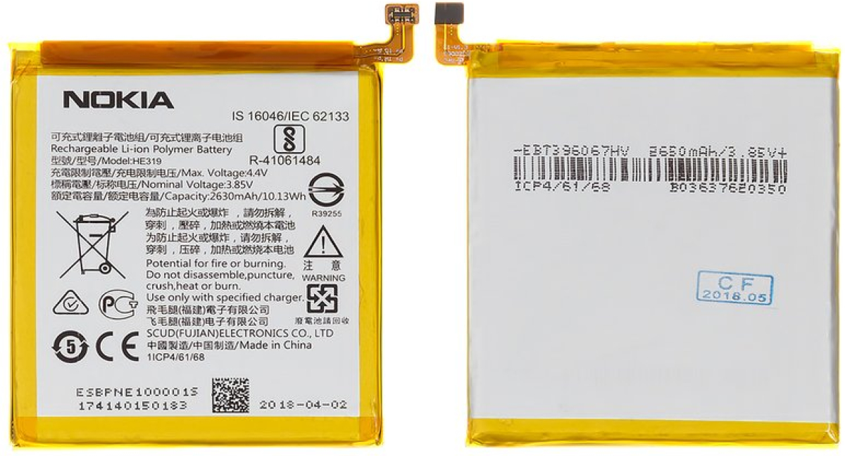 Батерия за смартфон HE319 Nokia 3, 3.85V, 2630mAhна ниска цена с бърза доставка - BestPC.BG