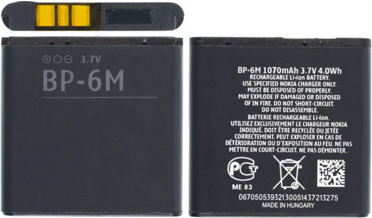 Батерия за смартфон BP-6M Nokia 6233, 3.7V, 1100mAhна ниска цена с бърза доставка - BestPC.BG