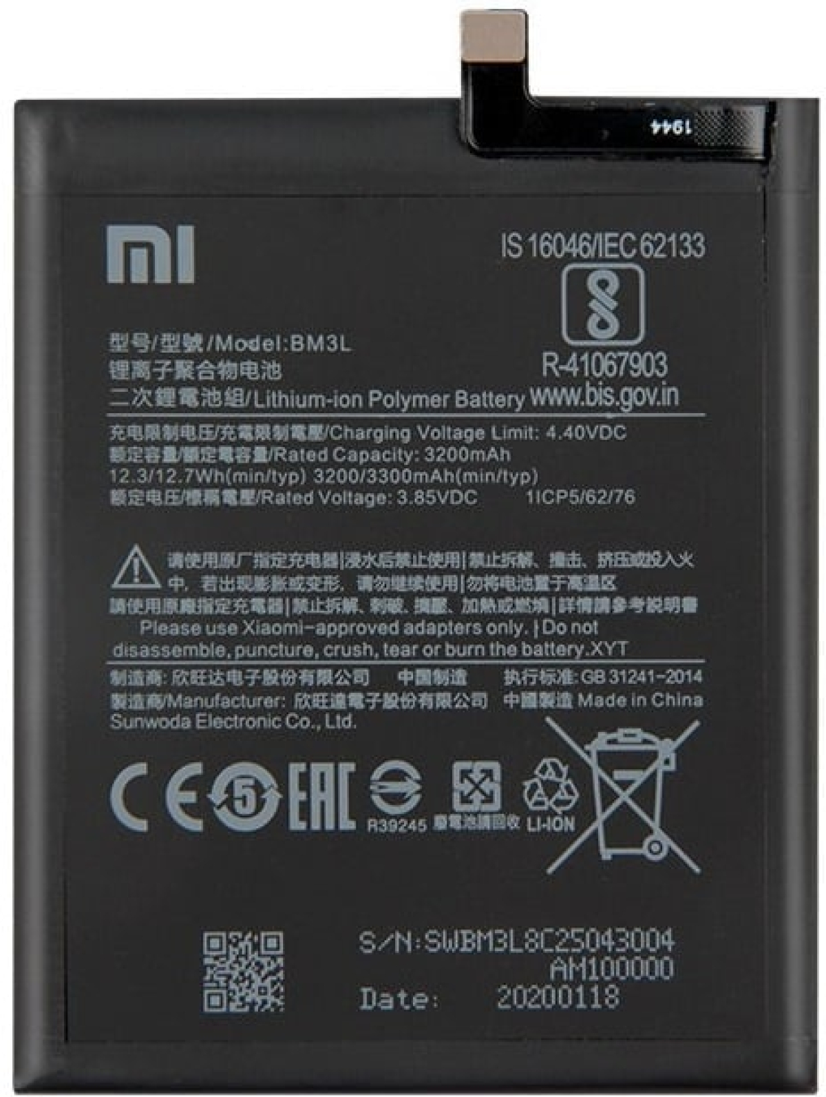 Батерия за смартфон BN54 Xiaomi Redmi Note 9, 3.87V, 5020mAhна ниска цена с бърза доставка - BestPC.BG