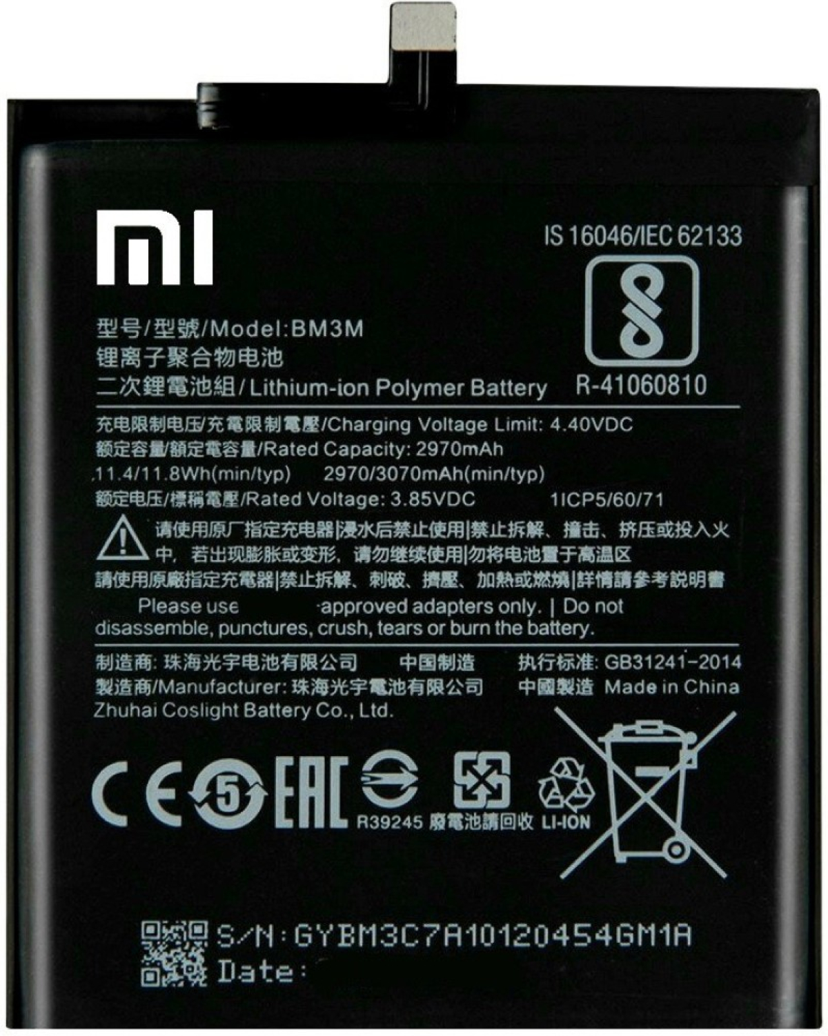 Батерия за смартфон BM3M Xiaomi Mi 9 Se, 3.85V, 2970mahна ниска цена с бърза доставка - BestPC.BG