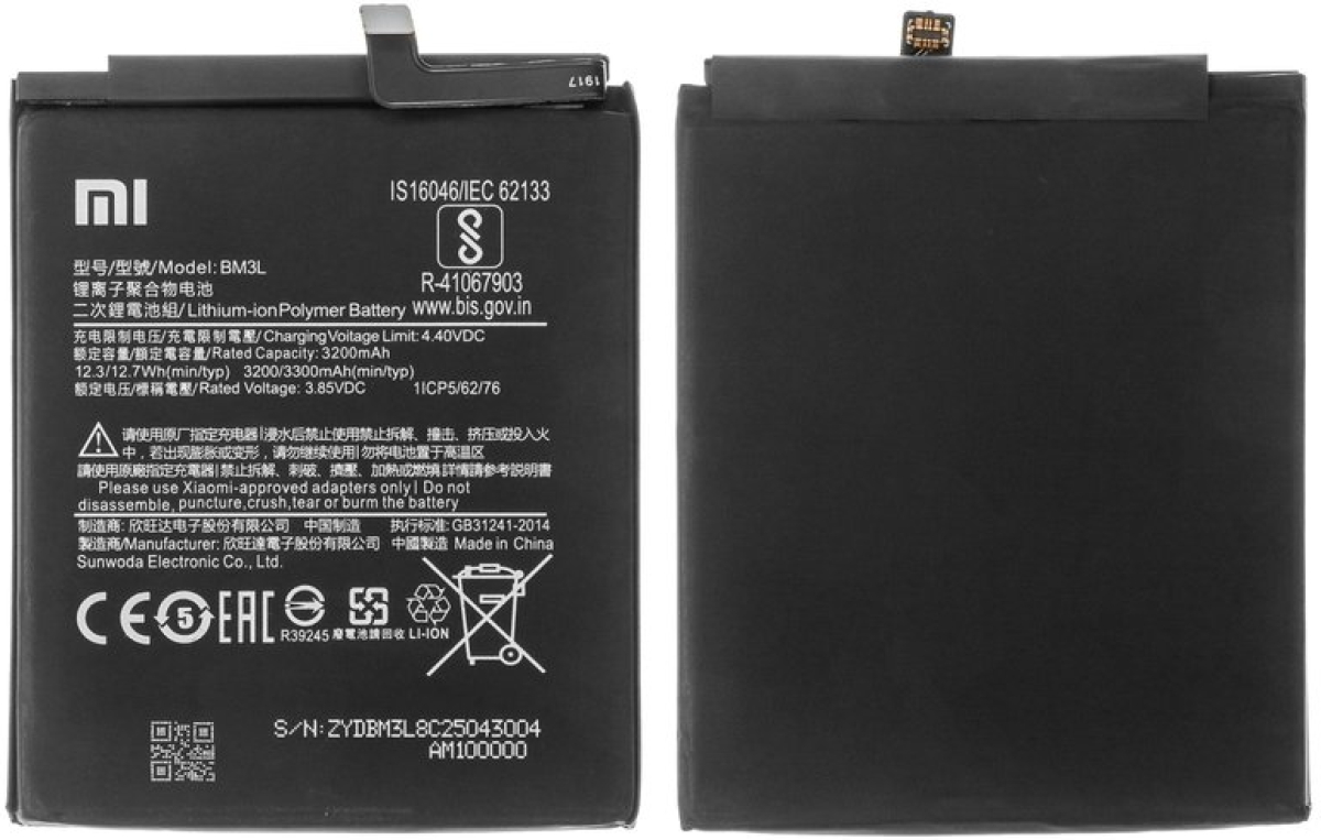 Батерия за смартфон BM3L Xiaomi Mi 9, 3.85V, 3200mahна ниска цена с бърза доставка - BestPC.BG
