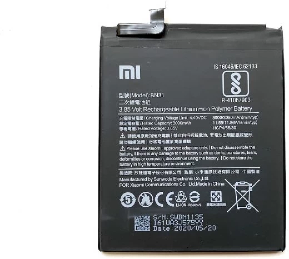 BN31 батерия за телефон Xiaomi Redmi Note 5A, 3.85V, 3080mAhна ниска цена с бърза доставка - BestPC.BG