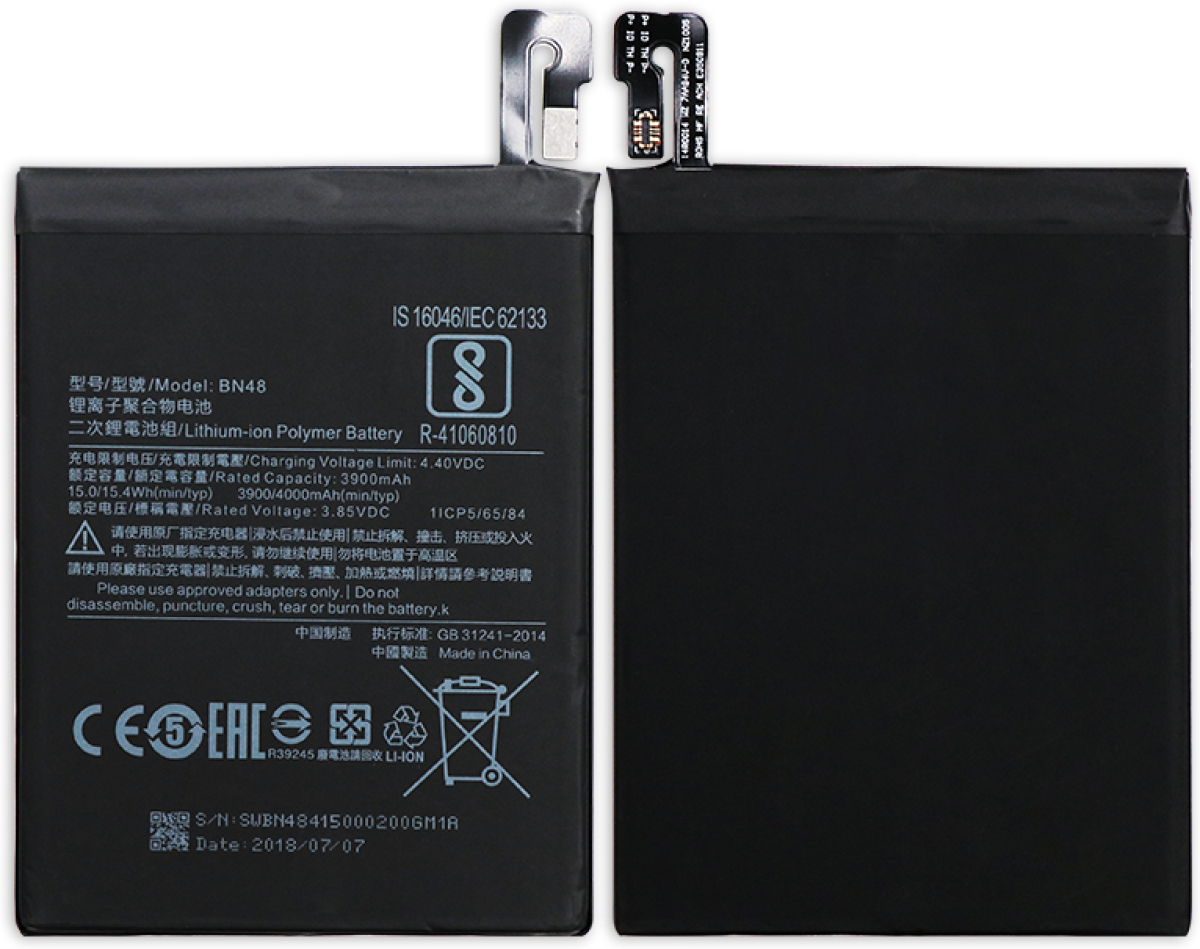 Батерия за смартфон BN48 Xiaomi Redmi Note 6 Pro, 3.85V, 3900mAhна ниска цена с бърза доставка - BestPC.BG