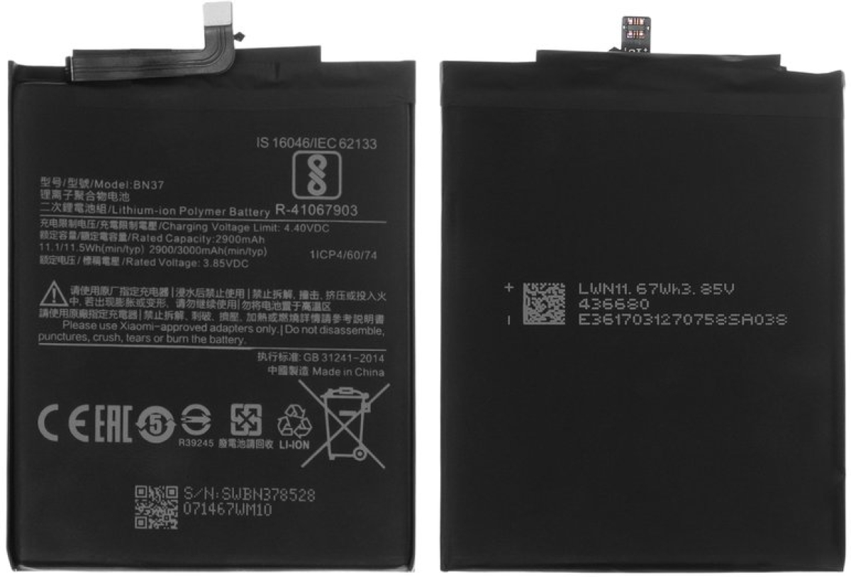 Батерия за смартфон BN37 Xiaomi Redmi 6, 3.85V, 3000mAhна ниска цена с бърза доставка - BestPC.BG