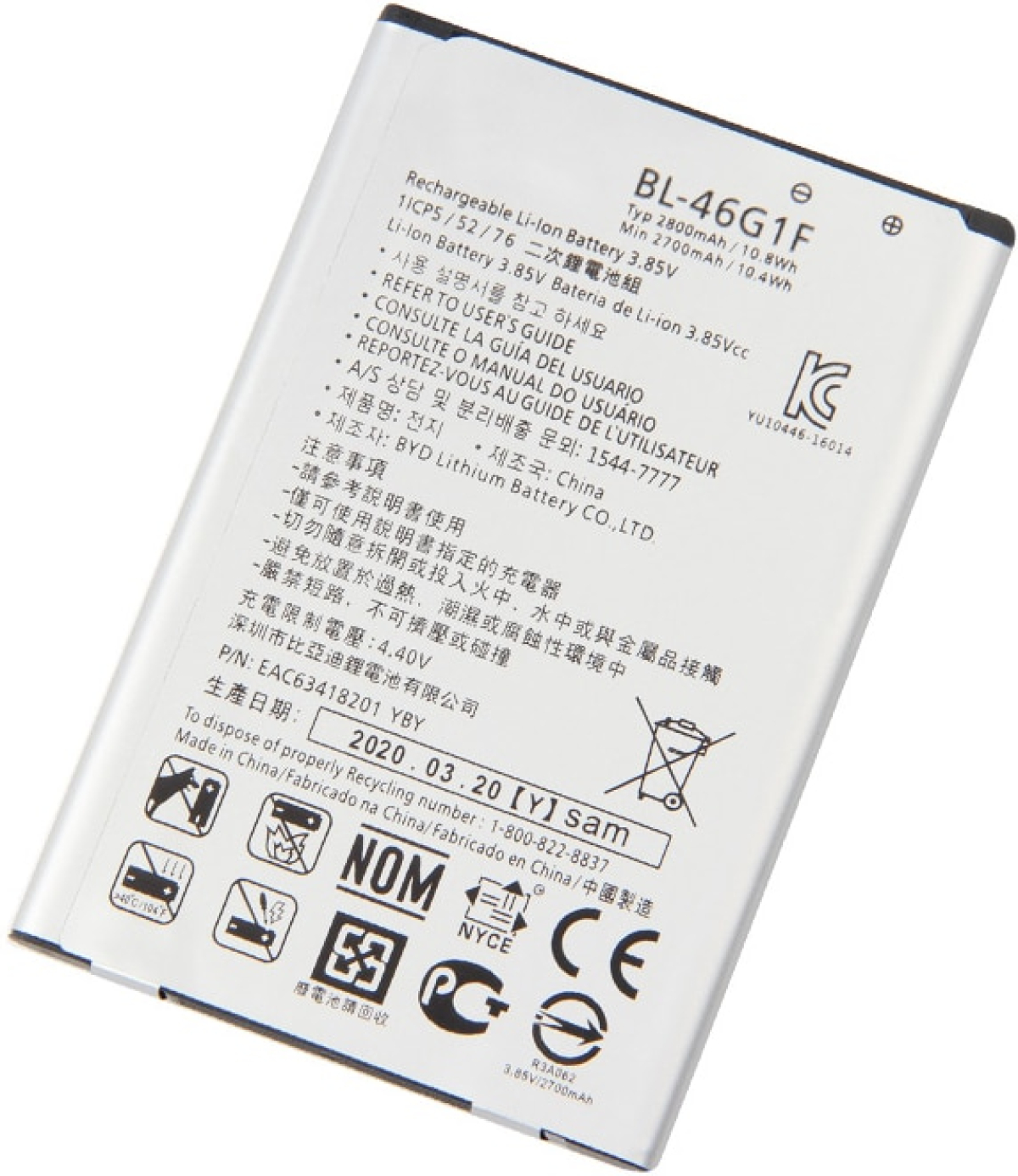 BL-46G1F батерия за телефон LG K20 Plus, 3.85V, 2800mAhна ниска цена с бърза доставка - BestPC.BG