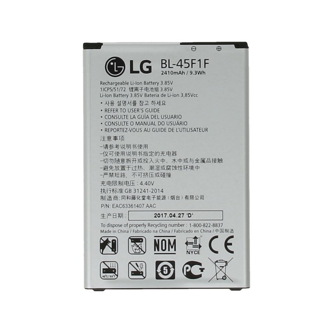 BL-45F1F батерия за телефон LG K8 2017, 3.85V, 2500mAhна ниска цена с бърза доставка - BestPC.BG