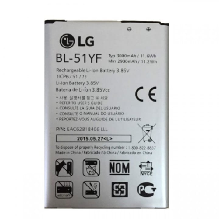 BL-51YF батерия за телефон LG G4, 3.85V, 3000mAhна ниска цена с бърза доставка - BestPC.BG