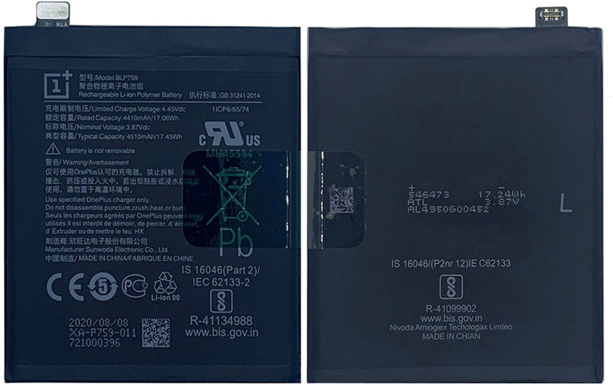 Батерия за смартфон BLP759 OnePlus 8 Pro, 3.87V, 4510mAhна ниска цена с бърза доставка - BestPC.BG