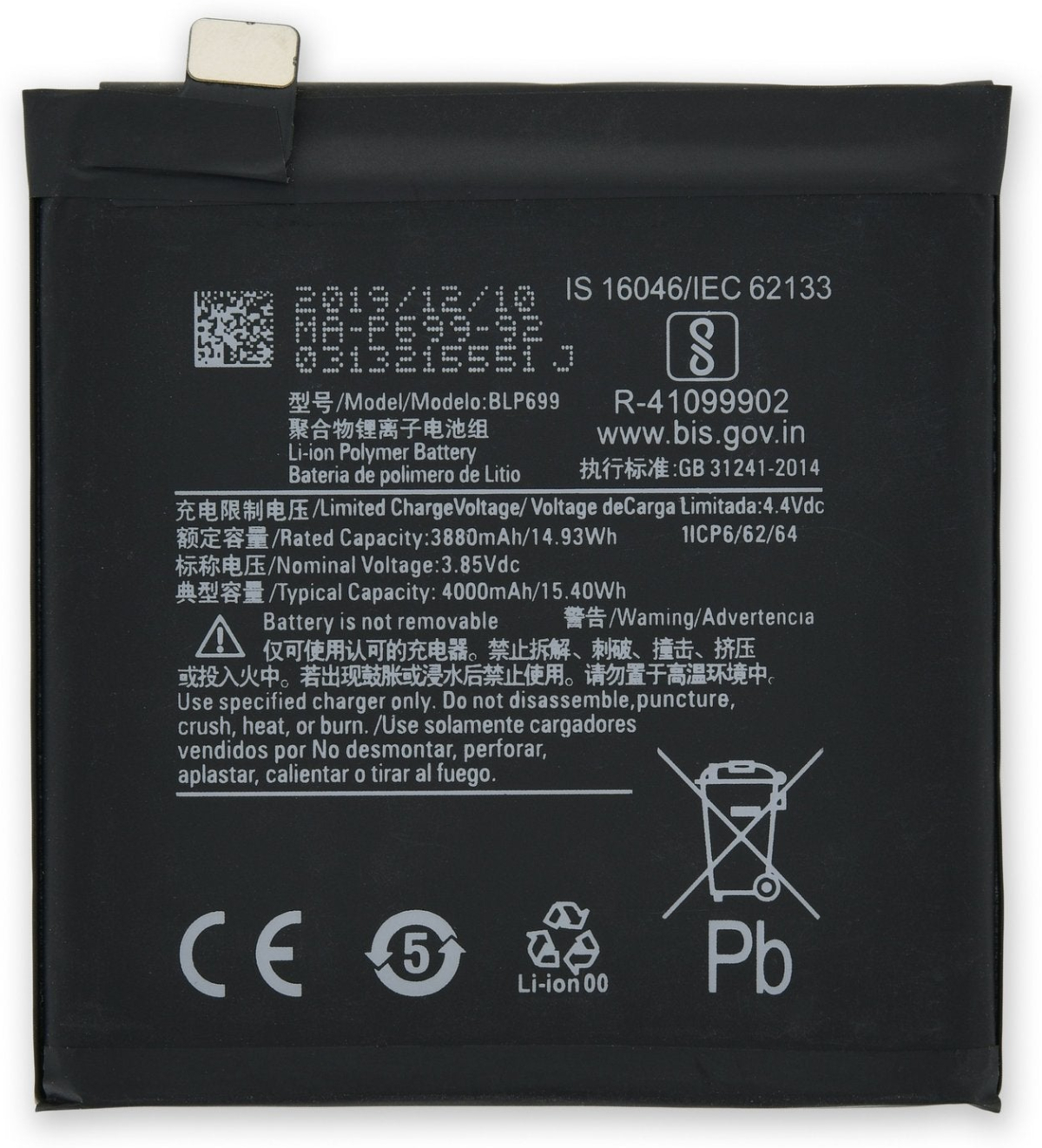 Батерия за смартфон BLP699 OnePlus 7 Pro, 3.85V, 4000mAhна ниска цена с бърза доставка - BestPC.BG