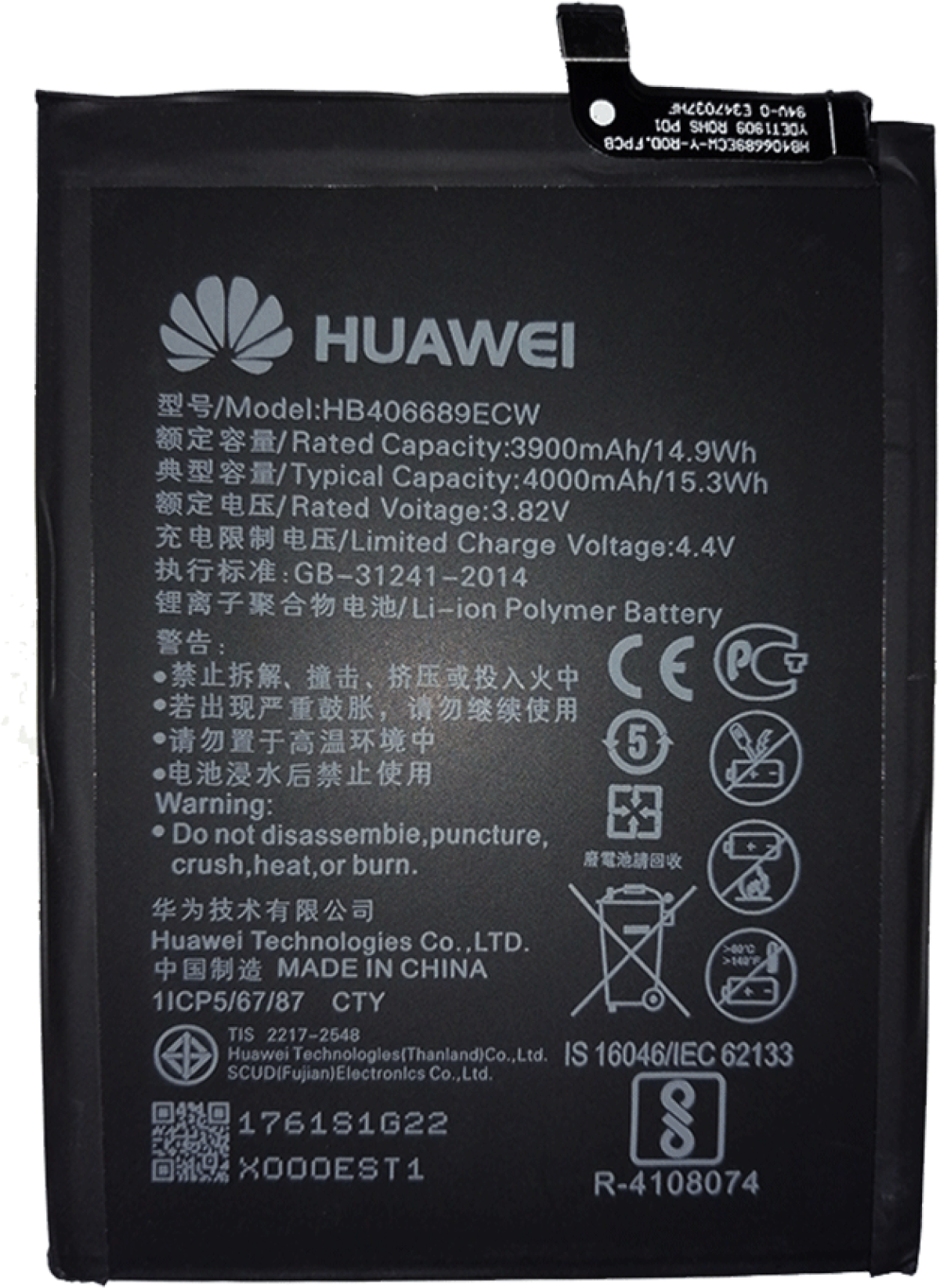 Батерия за смартфон HB406689ECW Huawei Y9 2019, 3.82V, 4000mAhна ниска цена с бърза доставка - BestPC.BG