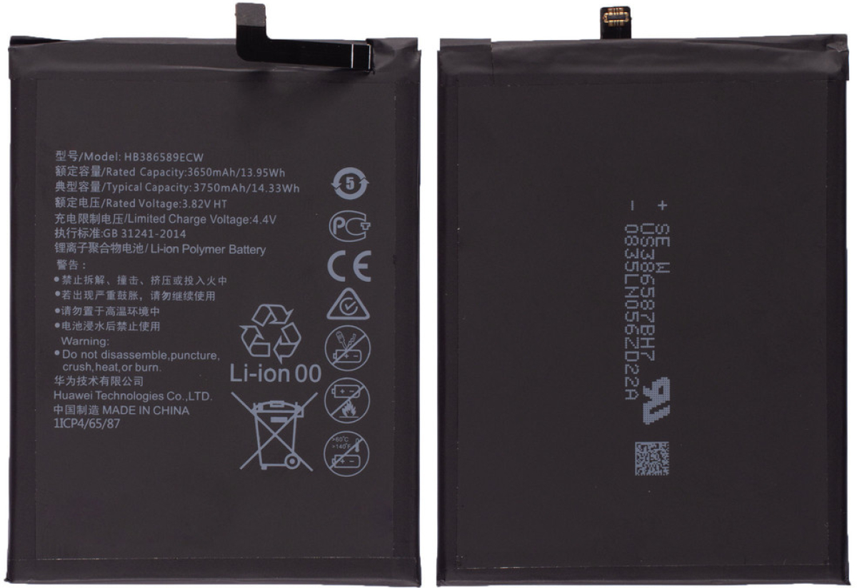 HB386590ECW батерия за телефон Huawei Honor 9X Lite, 3.82V, 3750mAhна ниска цена с бърза доставка - BestPC.BG