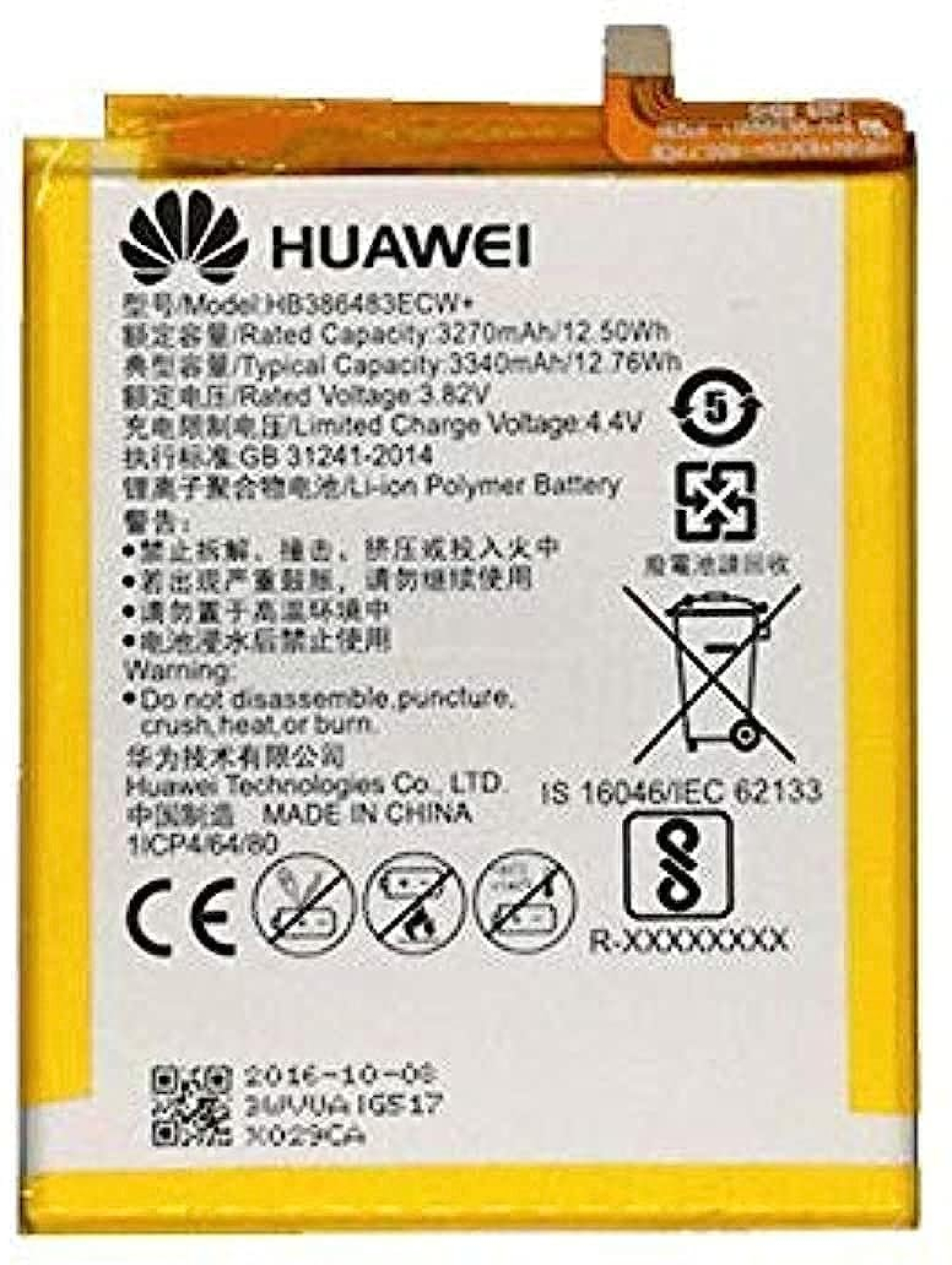 HB386483ECW батерия за телефон Huawei Honor 6X, 3.82V, 3340mAhна ниска цена с бърза доставка - BestPC.BG