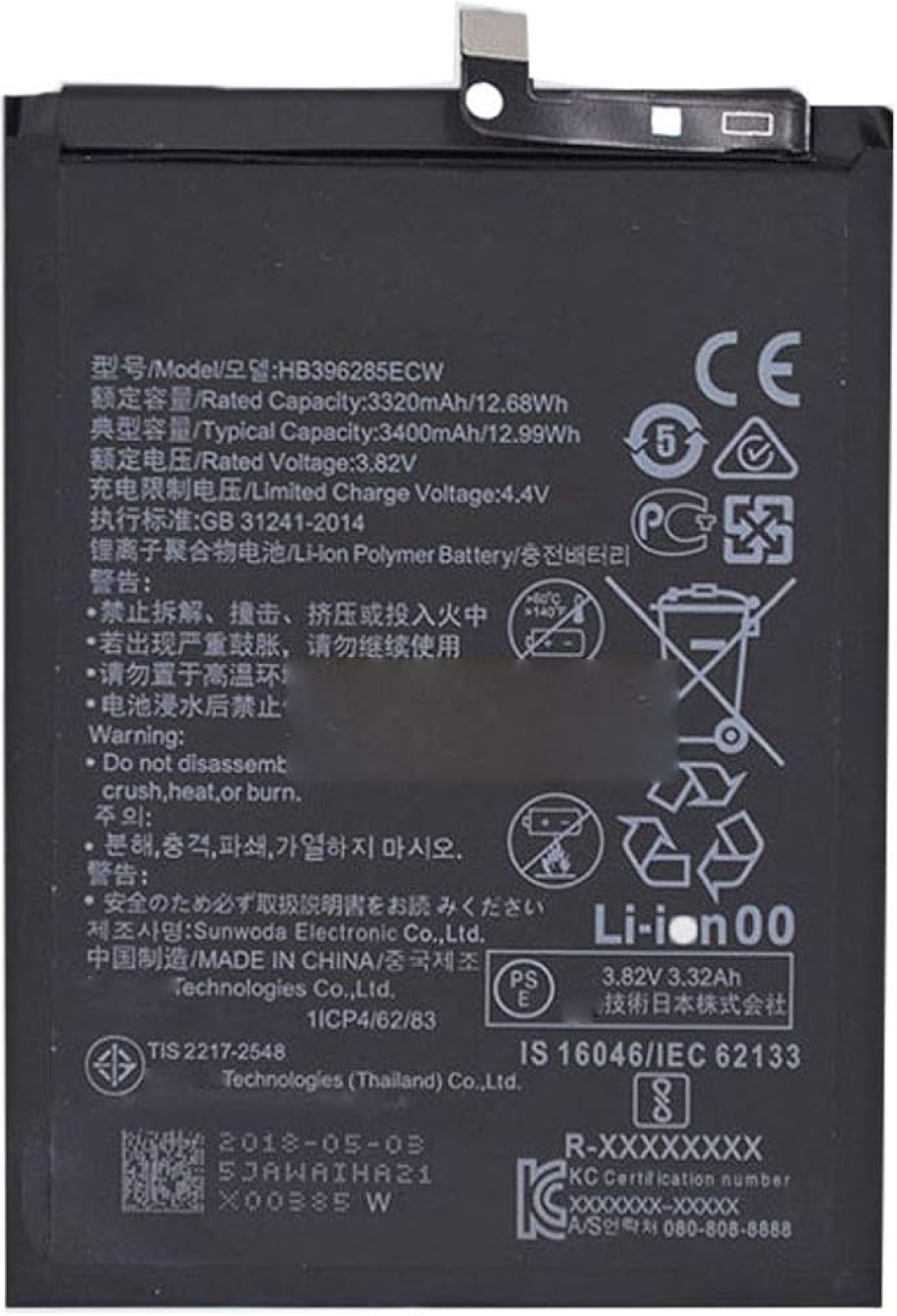 Батерия за смартфон HB396285ECW Huawei P20 Lite Pro, 3.82V, 3400mAhна ниска цена с бърза доставка - BestPC.BG