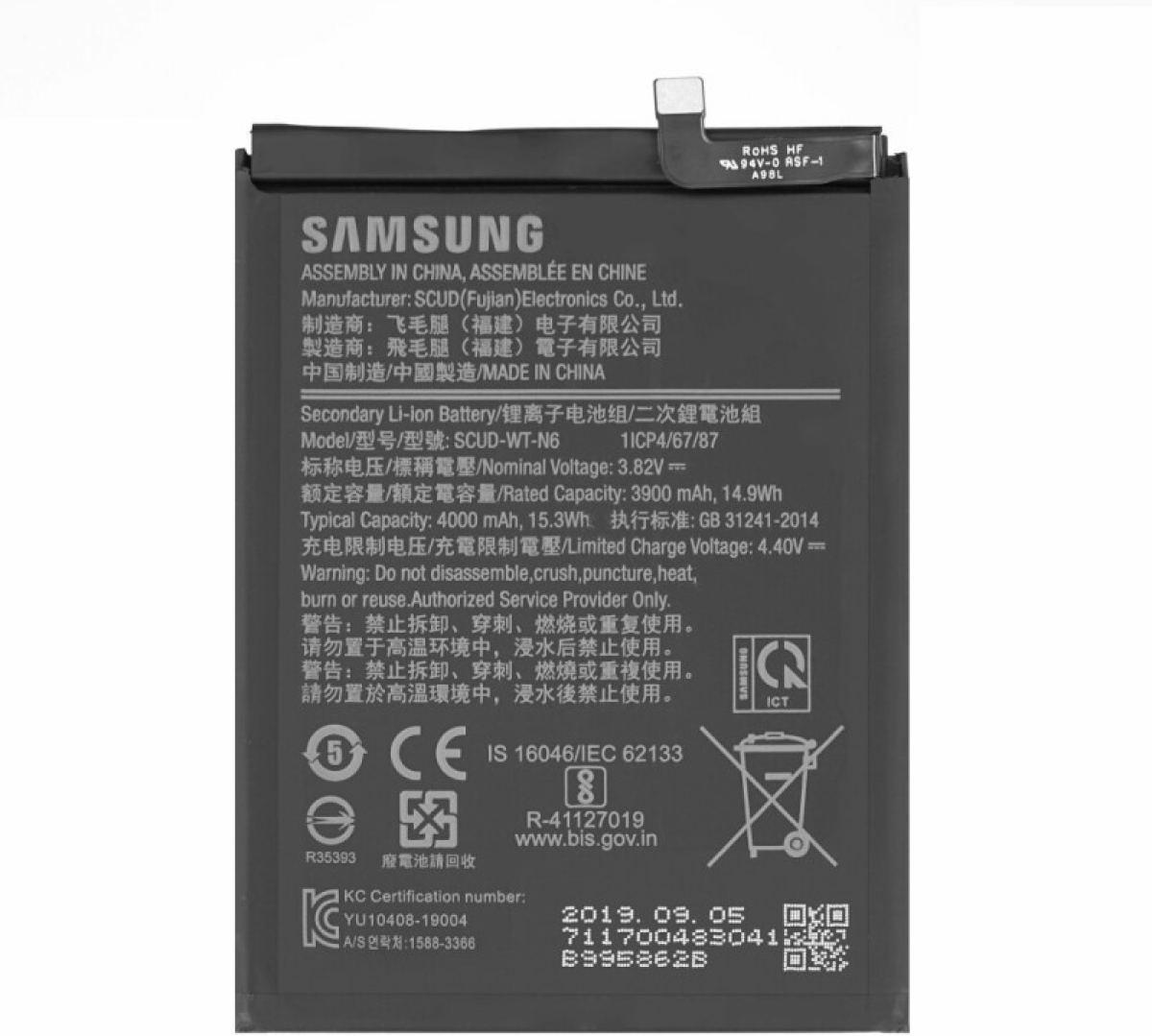 Батерия за смартфон SCUD-WT-N6 Samsung Galaxy A20s 2019, 3.82V, 4000mAhна ниска цена с бърза доставка - BestPC.BG