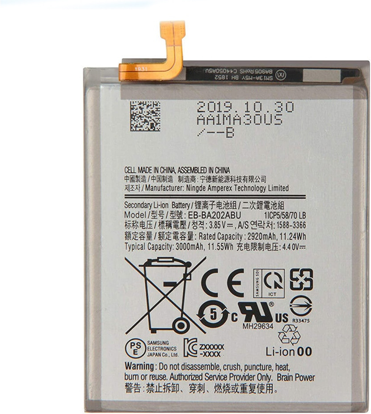 Батерия за смартфон EB-BA202ABU Samsung Galaxy A20e, 3.85V, 3000mAhна ниска цена с бърза доставка - BestPC.BG