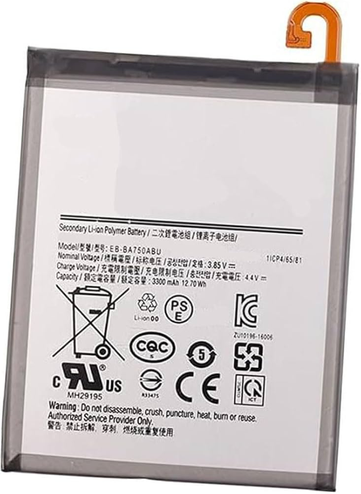 Батерия за смартфон EB-BA750ABU Samsung Galaxy A10, 3.85V, 3300mAhна ниска цена с бърза доставка - BestPC.BG