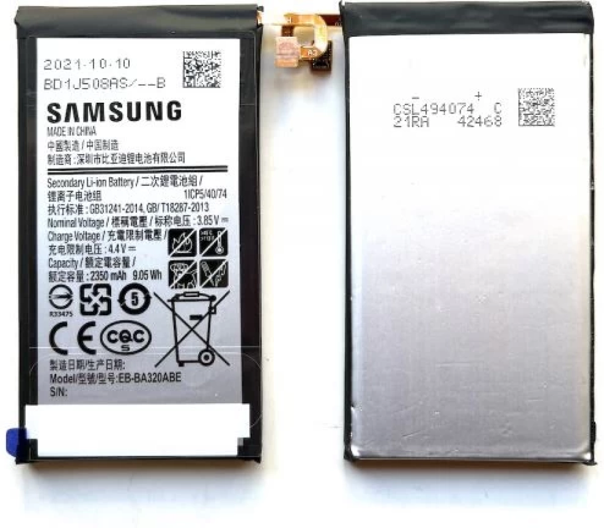 EB-BA320ABE батерия за телефон Samsung Galaxy A3 2017, 3.85V, 2350mAhна ниска цена с бърза доставка - BestPC.BG